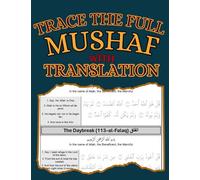 Trace the Full Mushaf With Translation: A full Right-to-Left Qur’an Tracing Book- all 30 Juz in authentic Arabic script, with English translation in the margin.
