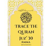 Trace the Quran Juz' 30 Amma Yatas'aloon