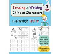 Tracing & Writing Chinese Characters: Level 1, Ages 6+ (120 Characters & Radicals)