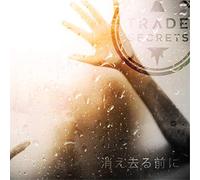 Trade Secrets - Before We Vanish [Import]