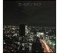 Trade Secrets - Golden Life [Import]