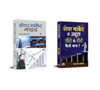 Trading Chart Pattern Book : Share Market Me Abdul Zero Se Hero Kaise Bana + Share Market Guide | Share Market for Beginners | Learn Stock Market | Zero to Hero Investor Story | Stock Trading Guide |