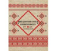Traditional Bulgarian Embroidery Coloring Book - 42 Folk Motifs: Ethnic Geometric Patterns, Traditional Motifs & Relaxing Designs for Coloring