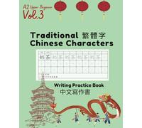 Traditional Chinese Character Workbook VOL 3: Writing Practice Book