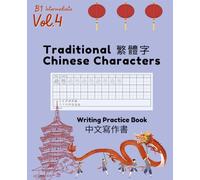 Traditional Chinese Character Workbook VOL 4: Writing Practice Book: B1 Intermediate PART 1