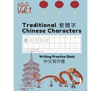 Traditional Chinese Character Workbook: Writing Practice Book: Learn to write the 400 most common words