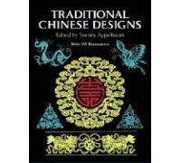 Traditional Chinese Designs