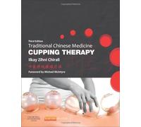 Traditional Chinese Medicine Cupping Therapy
