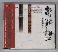 Traditional Chinese Music - Pastoral Song [Import]