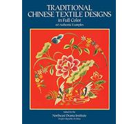 Traditional Chinese Textile Designs in Full Color