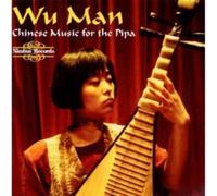 Musique traditionnelle et contemporaine – Musique chinoise pour pipa – Nimbus Lighting