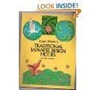 Traditional Japanese Design Motifs: With 264 Illustrations