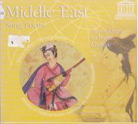 Traditional - Moyen-Orient poésie chantée