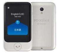 Traducteur électronique Pocketalk S Blanc