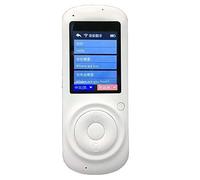 Traducteur Vocal Intelligent avec écran Tactile de 2,4 Pouces, Traduction bidirectionnelle en Temps réel en 42 Langues, Wi-FI, Longue durée de Vie de la Batterie pour Les Voyages, l'apprenti