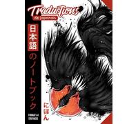 Traductions de Japonais 日本語のノートブック: Cahier Format A4 - Grue Noire 黒い鶴