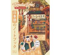 Traductions de Japonais 日本語のノートブック: Cahier Format A4 - Izakaya 居酒屋