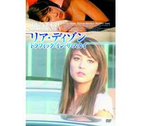 Traffic in the Sky [Import allemand]