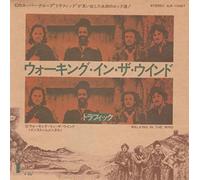 TRAFFIC - walking in the wind / walking in the wind (instro) 45 rpm single