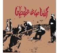 Tragic Figures 40th Anniversary Edition