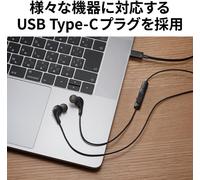 TRAHOO-HA-FR9UC-B, Écouteurs filaires Gumy Connect USB Type-C avec Un Son Puissant et Clair, télécommande Pratique Marche/arrêt du Micro, 3 Boutons, HA-FR9UC-B (Noir)