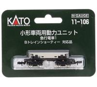 Train à châssis motorisé KATO 11-106 calibre N - 1 achat multiple au Japon