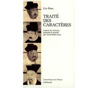 Shao Liu – Traité des caractères – Traduction Anne-Marie Lara – Broché – Gallimard