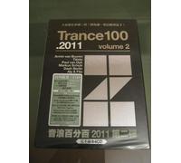 Trance 100 .2011 Volume 2