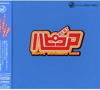 Trance Rave Presents Happy Hardcore Best/Various [Import]