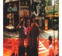 Trans Am - You Can Always Get What You Want