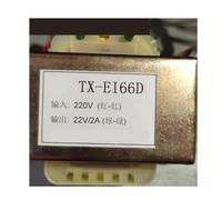 Transformateur de puissance TX-EI66D 220V à 22V/2A, 1 pièce, en cuivre pur
