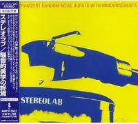 Transient Random-Noise Bursts with Announcements [Import]