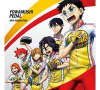 Transit Intro Anime Edition [Import allemand]