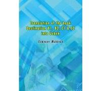 Translation Of The Book Destination B1, B2, C1 & C2 Into Uzbek
