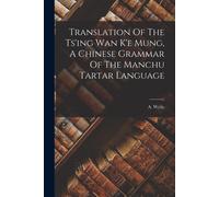 Translation Of The Ts'ing Wan K'e Mung, A Chinese Grammar Of The Manchu Tartar Language