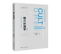 Translations of Environmental Studies School of Communication media-media environmental studies Shenzhen University: ideological evolution and multidimensional perspective(Chinese Edition)