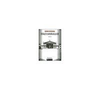 Transnational Securities Transactions in Private International Law(Chinese Edition)