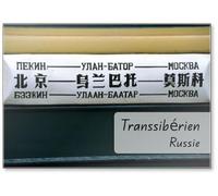 Transsibérien, Aimant de réfrigérateur