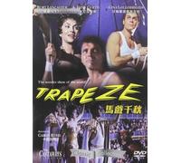 Trapeze