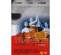 Trapeze - Burt Lancaster, Tony Curtis (Import, ALL Regions)