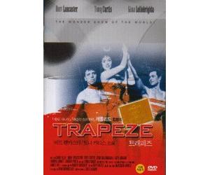 Trapeze - Burt Lancaster, Tony Curtis (Import, ALL Regions)