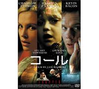 Trapped [02/Vista/E,Dd5.1/J,Ds [Import allemand]