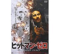 Trapped [Import allemand]