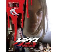 Trauma – Asia Argento – Blu-ray – Édition 4K restaurée