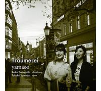 Traumerei