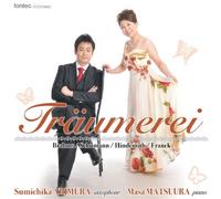 Traumerei [Import allemand]