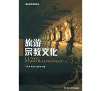 travel religion and culture