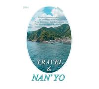 Travel to Nan’yo: 【架空自治体徹底ガイド】存在しないはずの「故郷」を歩く