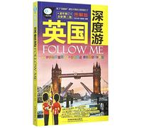 Traveling in the UK (Chinese Edition)