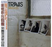 Travis (90s) Singles 2004 Taiwanese CD album 518877.2